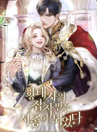 I Became The Servant Who Received The Crown Prince’s Obsession